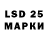 Героин белый DiamondSDL