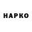 КОКАИН VHQ *San Mox228*