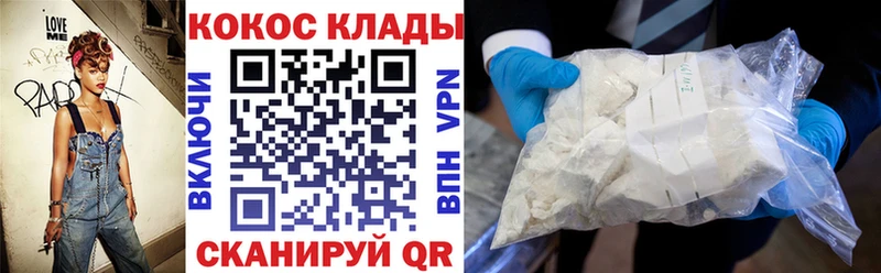 КОКАИН Боливия  Кандалакша 