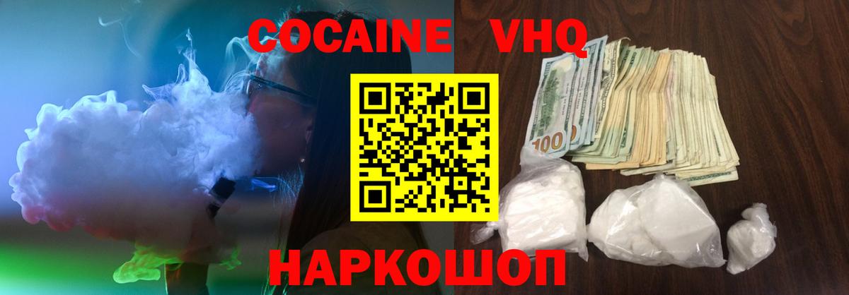 COCAIN Columbia Кандалакша