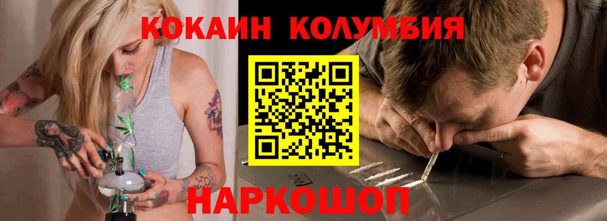 Кандалакша  Cocaine 97%  КОКАИН  Вход с VPN  КОКАИН 98% 