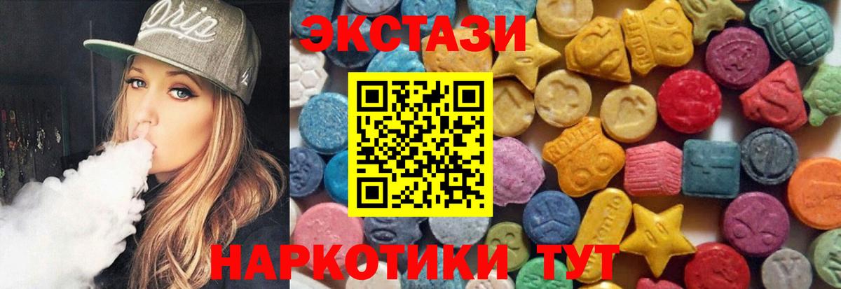 Экстази Punisher Кандалакша