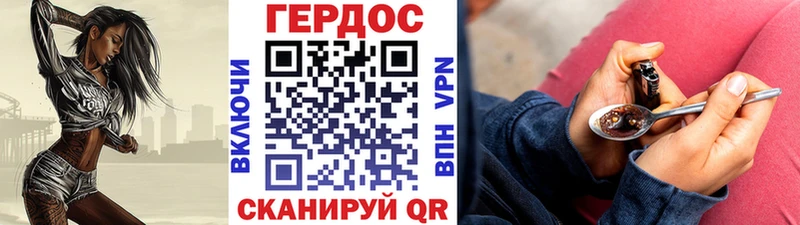 ГЕРОИН хмурый  купить закладку  блэк спрут вход  Кандалакша 