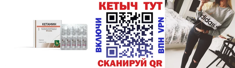 наркота  Кандалакша  КЕТАМИН VHQ 