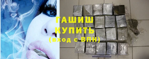 герыч Абинск
