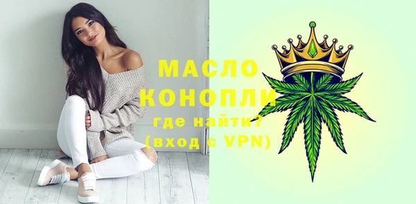 шишки Абдулино