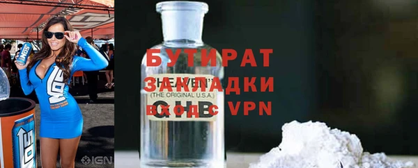 герыч Абинск