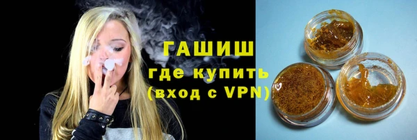 герыч Абинск