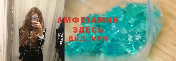ALPHA-PVP Абаза