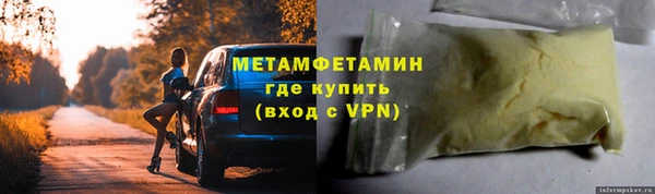 шишки Абдулино