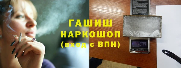 герыч Абинск