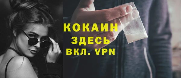ALPHA-PVP Абаза