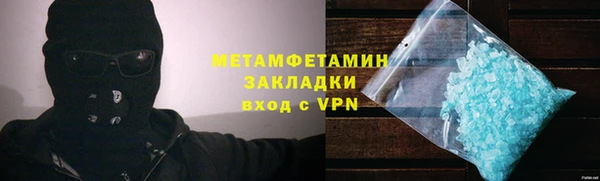 ALPHA-PVP Абаза