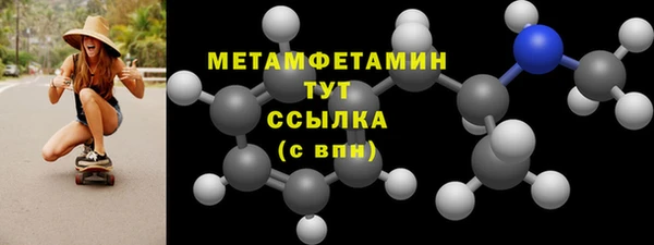 ALPHA-PVP Абаза