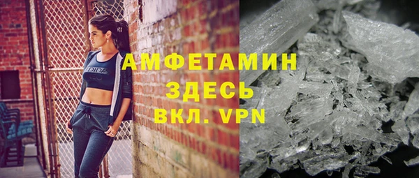 шишки Абдулино
