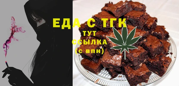 ALPHA-PVP Абаза