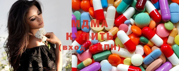 шишки Абдулино