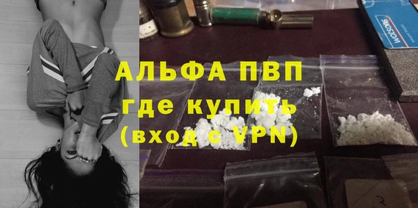 шишки Абдулино