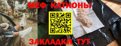 соль ск Коммунар