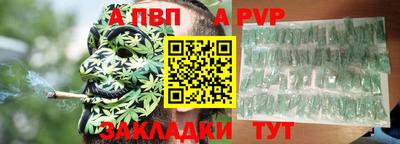 наркотики Комсомольск-на-Амуре