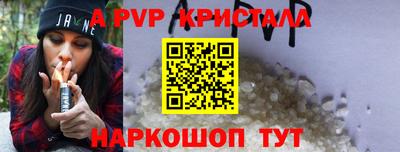 наркотики Комсомольск-на-Амуре