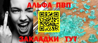 ешки Конаково