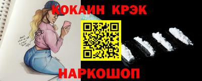 ешки Конаково