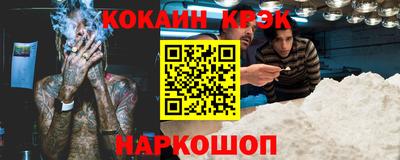 ешки Конаково