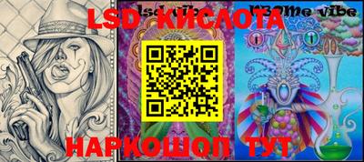 наркотики Комсомольск-на-Амуре