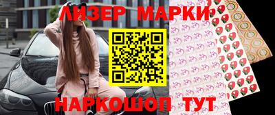 наркотики Комсомольск-на-Амуре
