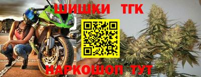 наркотики Комсомольск-на-Амуре