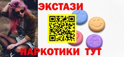 соль ск Коммунар