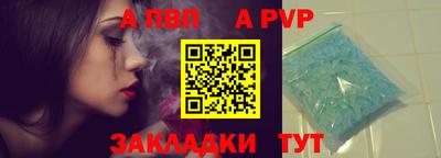 соль ск Коммунар