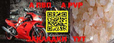 соль ск Коммунар