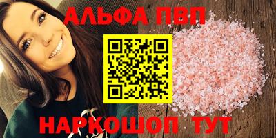 наркотики Комсомольск-на-Амуре