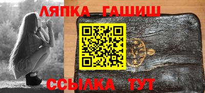 наркотики Комсомольск-на-Амуре