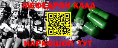соль ск Коммунар