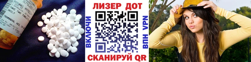 цены   Кандалакша  LSD-25 экстази кислота 