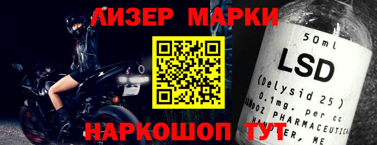 Лсд 25 экстази кислота  Вход с VPN  ЛСД экстази  LSD-25 экстази ecstasy  Кандалакша 