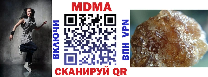 MDMA crystal  цены наркотик  Кандалакша 