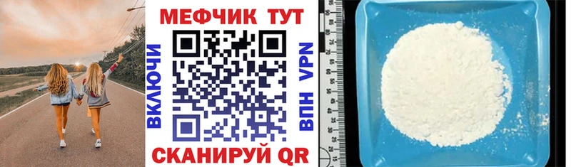 МЯУ-МЯУ VHQ сколько стоит Кандалакша