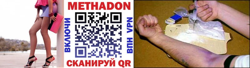 купить наркотики сайты  Кандалакша  блэк спрут рабочий сайт  МЕТАДОН VHQ 