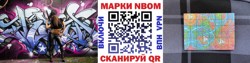 Наркотические марки 1,5мг  blacksprut   Кандалакша 