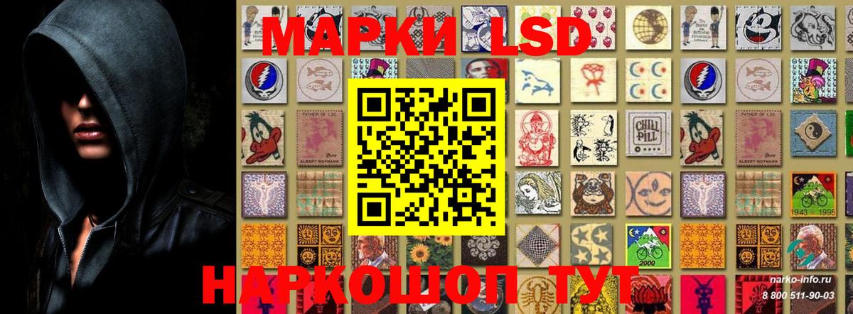 Кандалакша  Марки N-bome 1500мкг  Вход с VPN  Марки N-bome 1500мкг 
