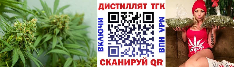 ТГК жижа  Кандалакша 