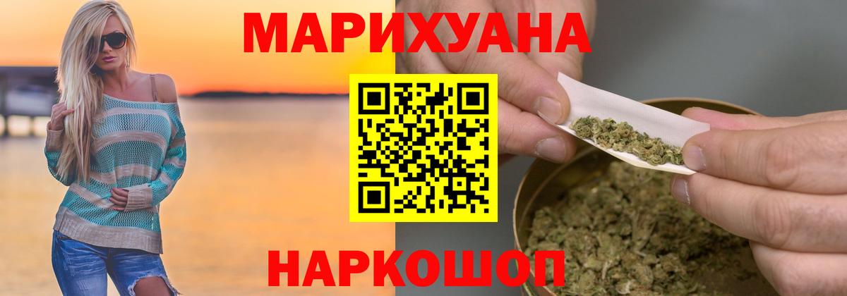 Каннабис планчик  Бошки марихуана гибрид  Канабис тримм  Вход с VPN  Кандалакша 